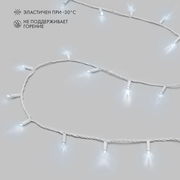 Гирлянда светодиодная "Нить" 10м 100LED бел. 10Вт 230В IP65 эффект мерцания провод ПВХ бел. (нужен шнур питания 303-500-1) Neon-Night 305-265