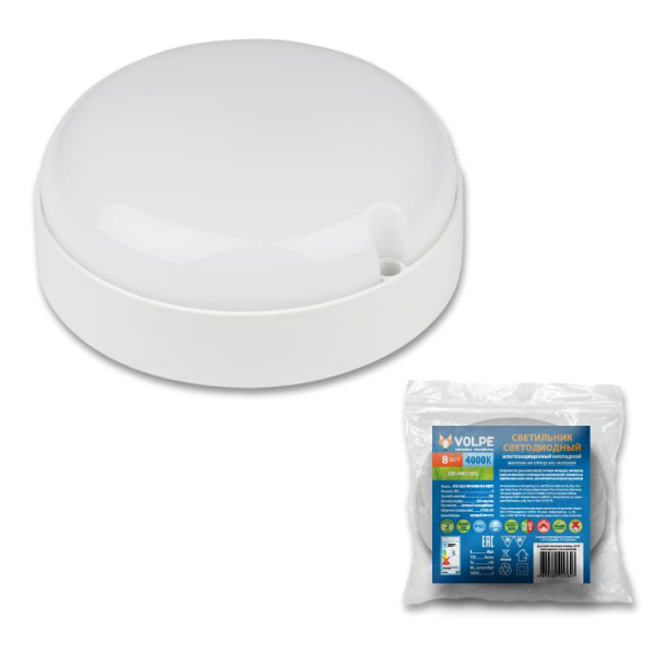 Светильник светодиодный ULW-Q223 8W/4000К IP65 WHITE влагозащ. Круг бел. свет 4000К d135мм бел. Volpe UL-00004567