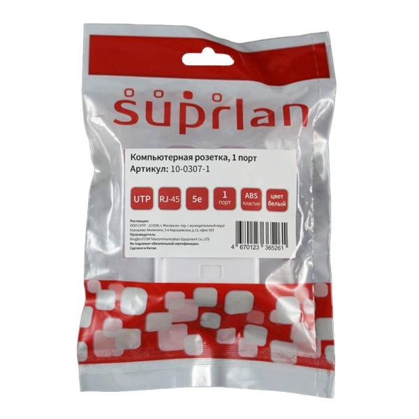 Розетка компьютерная 8P8C RJ-45 UTP кат.5E 1 порт (DIY) SUPRLAN 10-0307-1