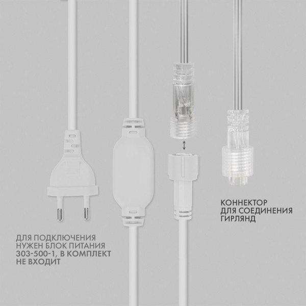 Гирлянда светодиодная "Нить" 10м 100LED желт. 10Вт 230В IP65 эффект мерцания (каждый 5-ый диод) провод ПВХ прозр. (нужен шнур питания 303-500-1) Neon-Night 305-281