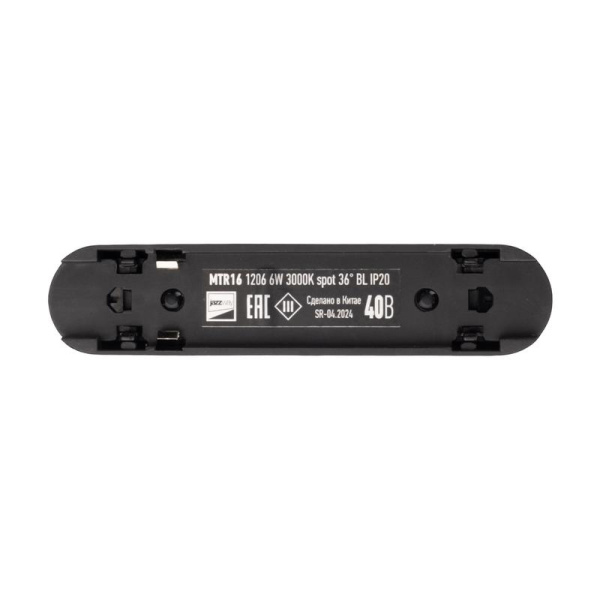 Светильник светодиодный трековый MTR16 1206 6Вт 3000К IP20 spot 36град. BL низковольтный черн. JazzWay 5056251