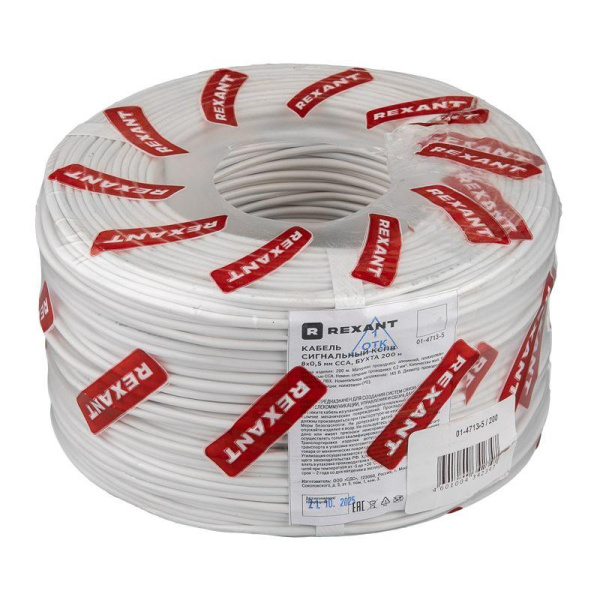 Кабель КСПВ 8х0.5 ССА (бухта) (м) Rexant 01-4713-5