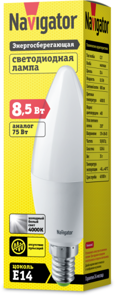 Лампа светодиодная 61 325 NLL-C37-8.5-230-4K-E14-FR 8.5Вт свеча матовая 4000К нейтр. бел. E14 680лм 176-264В Navigator 61325