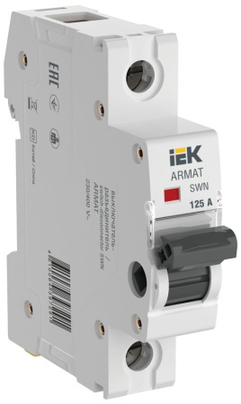 Выключатель-разъединитель SWN 1п 125А ARMAT IEK AR-SWN-1-125
