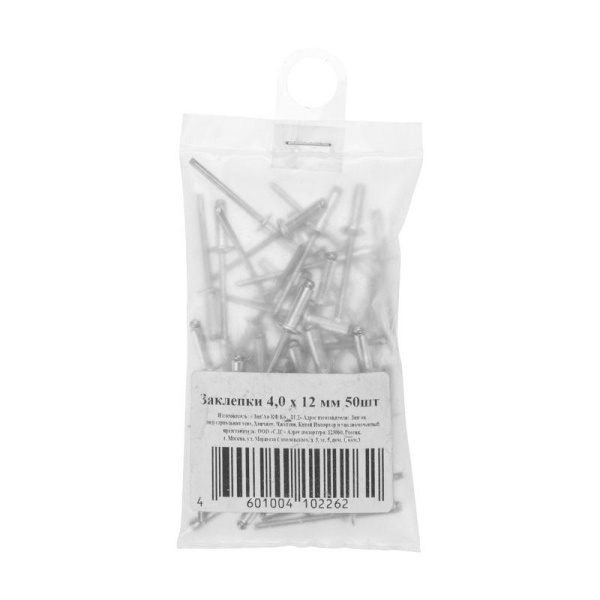 Заклепка 4.0х12 (уп.50шт) Rexant 12-5354