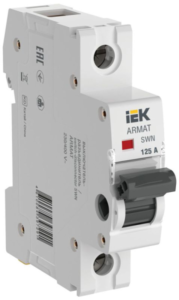 Выключатель-разъединитель SWN 1п 125А ARMAT IEK AR-SWN-1-125