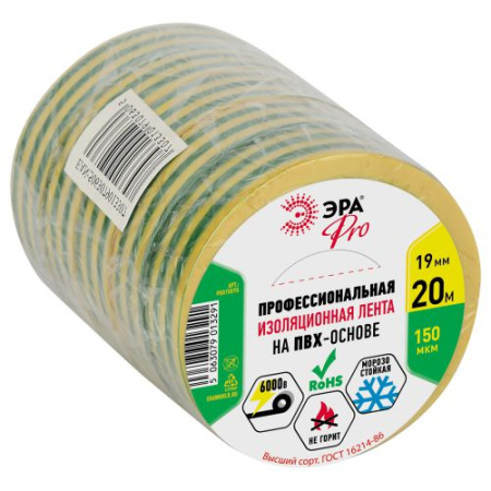 Изолента ПВХ 19ммх20м PRO150YG ПВХ 150мкм проф. желт./зел. Эра Б0057290