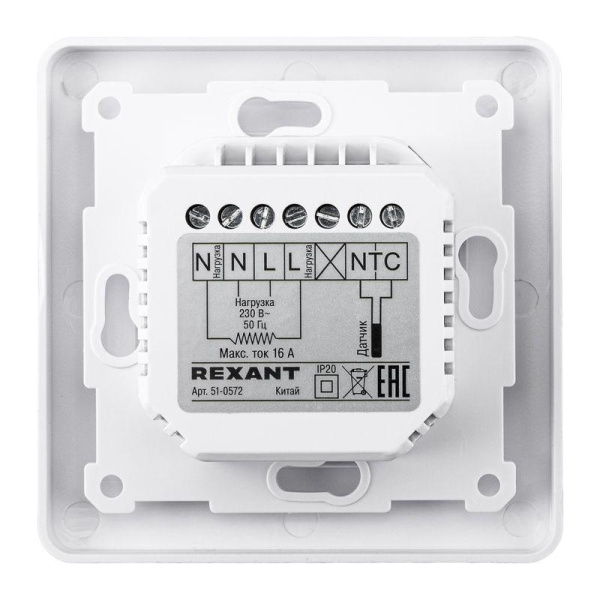 Терморегулятор цифровой сенсорный программируемый ClimaHome W с Wi-Fi бел. Rexant 51-0572
