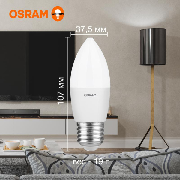 Лампа светодиодная LED G3 Value LVCLB75 10SW/840 10Вт свеча матовая 4000К нейтр. бел. E27 800лм 230В 10х1 RU OSRAM 4058075579569