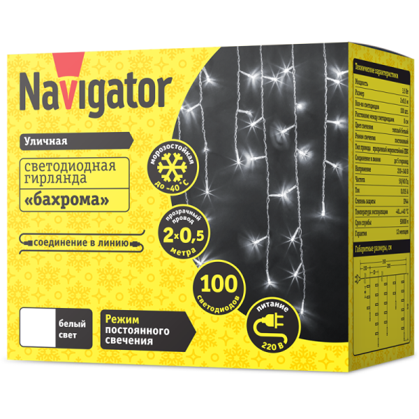 Гирлянда светодиодная 61 842 NGF-I01-100CW-8-3.5m-230-TR-IP44 Navigator 61842