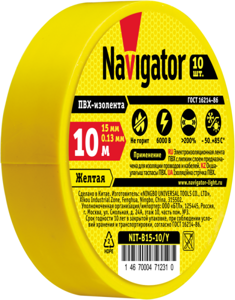 Изолента 71 231 NIT-B15-10/Y желт. Navigator 71231