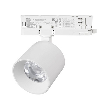 Светильник LGD-DYKE-4TR-R90-26W Day4000 WH 38 deg 230В 26Вт 4000К IP20 метал. Arlight 052286
