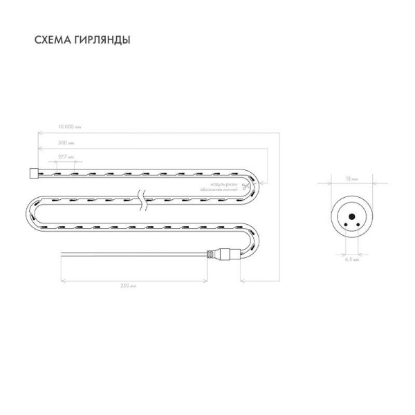 Шнур светодиодный Дюралайт фиксинг 2Вт 36LED/м бел. (уп.100м) Neon-Night 121-155