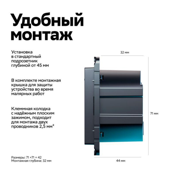 Розетка AtlasDesign Smart 16А L+N с заземл. защ. шторки Zigbee механизм карбон SE ATN001045Z