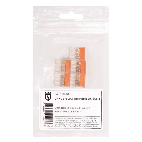 Клемма СМК 2273-243 с пастой (уп.5шт) КВТ 90364