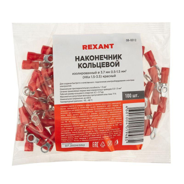 Наконечник кольцевой изолированный (НКИ d3.7мм) 0.5-1.5кв.мм (НКи 1.5-3.5) красн. (уп.100шт) Rexant 08-0012