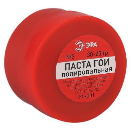 Паста полировальная PL-G01 ГОИ (№2) 30гр -20гр Эра Б0052564