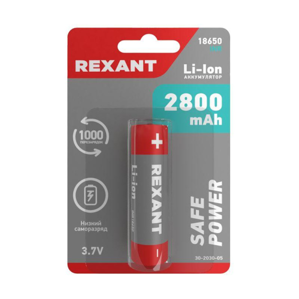 Аккумулятор Li-ion 18650 с защитой 3.7В 2800мА.ч (блист.) Rexant 30-2030-05