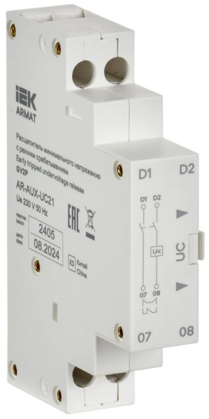 Расцепитель мин. напр. с ранн. сраб. 220/230В GV2P ARMAT IEK AR-AUX-UC21