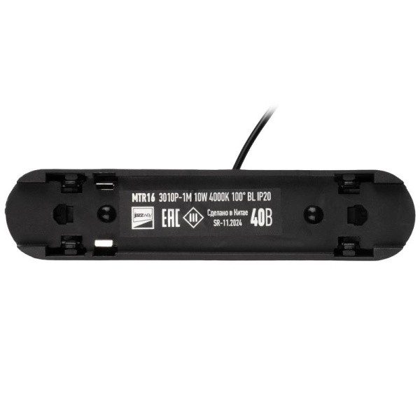 Светильник светодиодный трековый MTR16 3010P-1m 10Вт 4000К IP20 100град. BL низковольтный черн. JazzWay 5056756