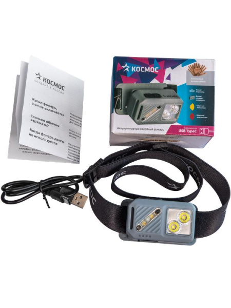 Фонарь налобный 2х2Вт XPG 3х1Вт SMD/Li-po1200мА.ч ABS пластик магниты и крюк КОСМОС KOC850Lit