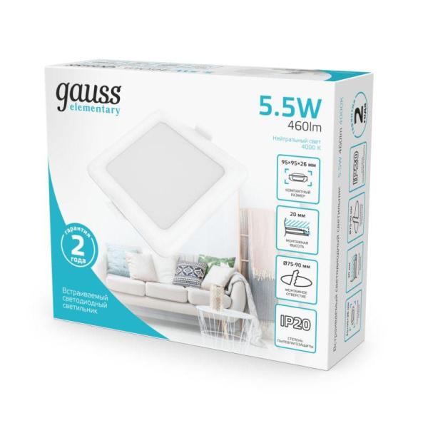 Светильник светодиодный Elementary Downlight 5.5Вт 4000К 460лм 170-260В IP20 95х26 квадрат монтаж бел. GAUSS 998420205