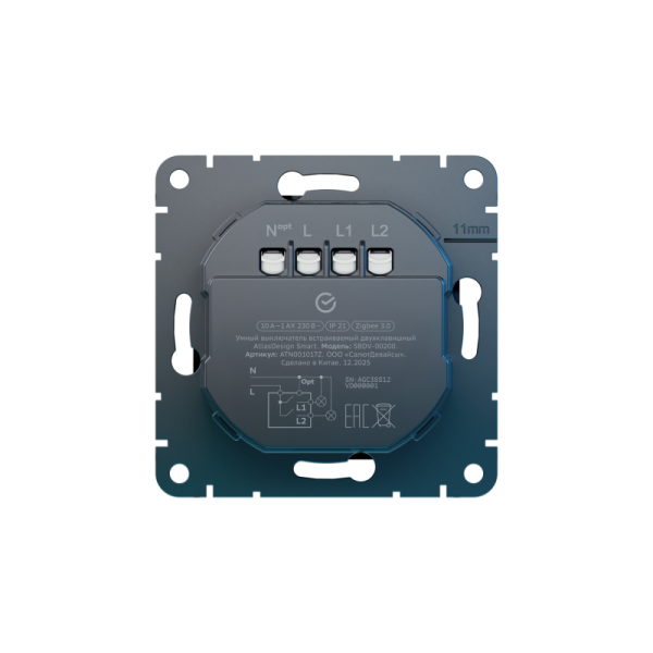 Выключатель 2-кл. СП ATLASDESIGN SMART 10А IP21 Zigbee сх.1 L(N) с опциональной нейтралью механизм карбон Умный дом Sber & SE ATN001017Z