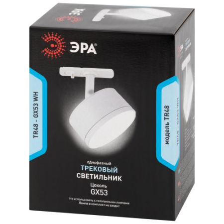 Светильник трековый TR48 GX53 1ф WH матов. бел. Эра Б0054158