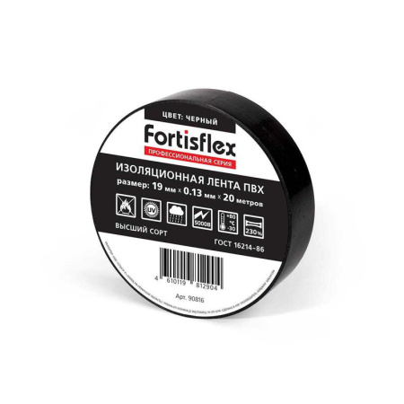 Изолента ПВХ 19х0.13х20 бел. Fortisflex 90811