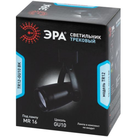 Светильник TR12-GU10 BK Трек GU10 черн. ЭРА Б0044274