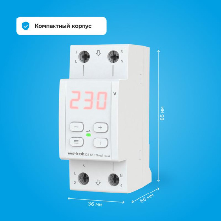 Реле напряжения D2-63 TN red (с транзитом нуля) Welrok 4660251141882