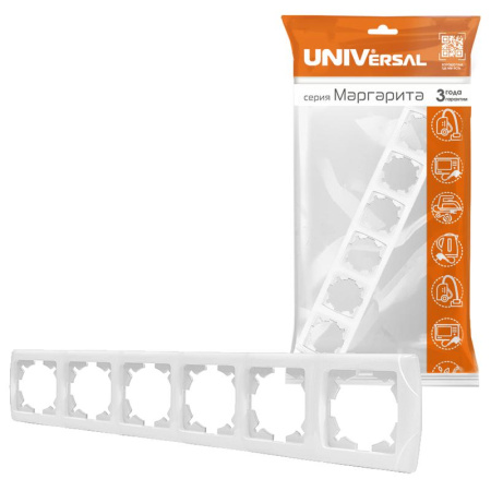 Рамка 6-м Маргарита горизонт. бел. UNIversal 1085