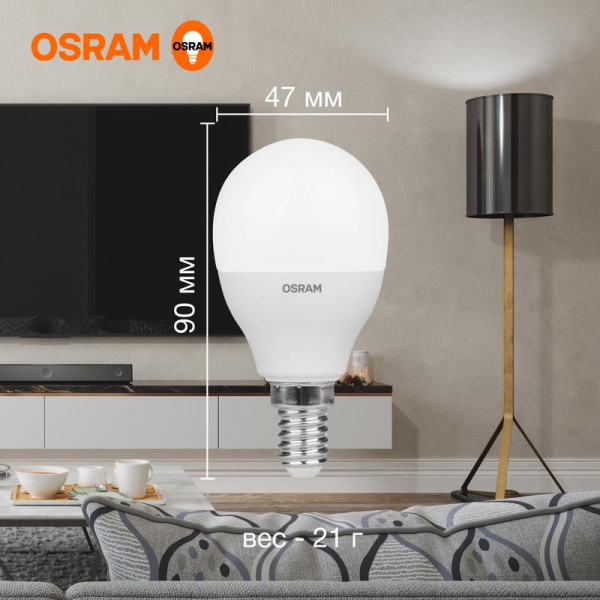 Лампа светодиодная LED G3 Value LVCLP60 7SW/840 7Вт шар матовая 4000К нейтр. бел. E14 560лм 230В 10х1 RU OSRAM 4058075579651