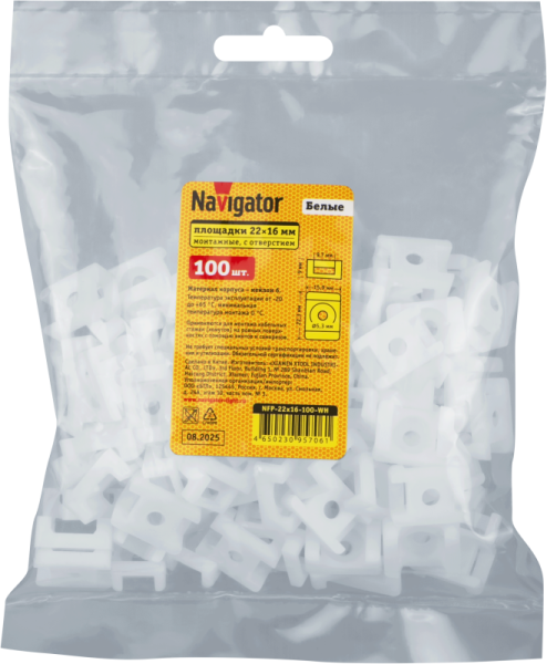 Площадка монтажная под винт 22х16 NFP-22x16-100-WH бел. (уп.100шт) NAVIGATOR 95706