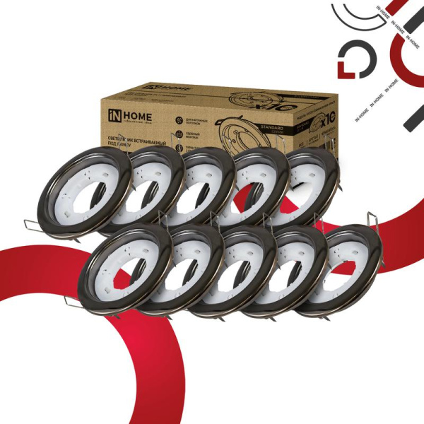Светильник GX53R-standard RBB-10PACK встраив. под GX53 черн. бронза (уп.10шт) IN HOME 4690612044255