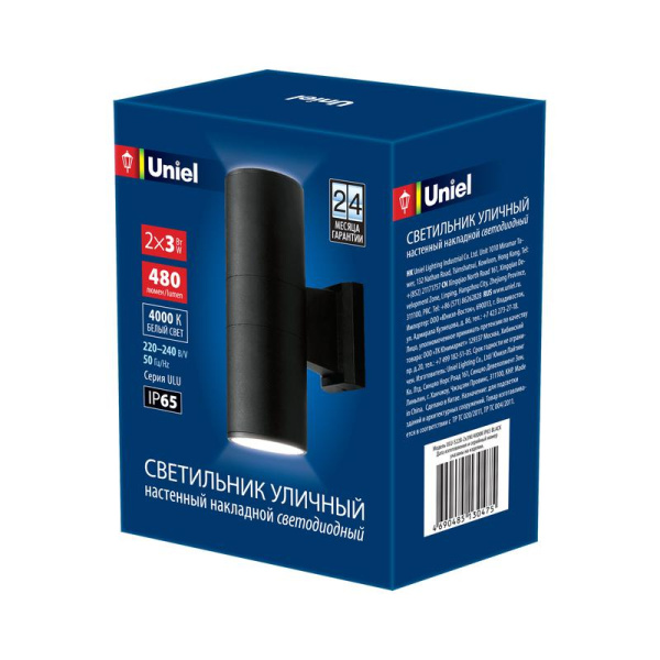 Светильник светодиодный архитектурный ULU-S22B-2х3W/4000К IP65 BLACK уличный накладной бел. свет корпус черн. Uniel UL-00006802