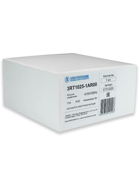 Контактор электромагнитный 3RT1025-1AR00 3п 17A кат. 415В AC 50Гц IP20 7.5кВт AC-3 400В типоразмер S0 винтов. клеммы Электротехник ET012220