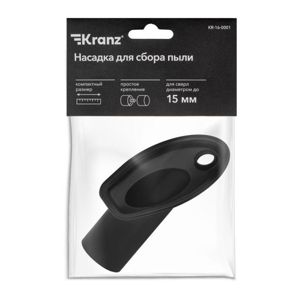 Насадка для сбора пыли при сверлении для пылесоса d15мм Kranz KR-16-0001
