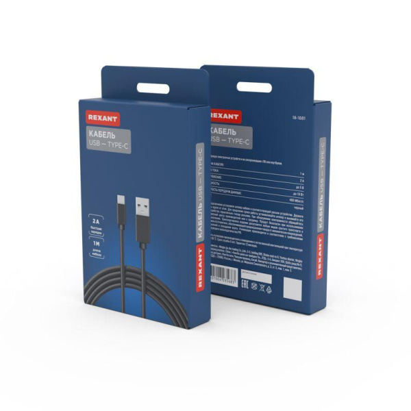 Шнур USB 3.1 type C (мАle) - USB 2.0 (мАle) 1м Rexant 18-1881