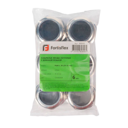 Ввод кабельный латунный PGM-L 21 (13-18мм) Fortisflex 88837