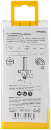 Фреза кромочная калевочная с нижним подшипником DхHхL=38.1х17х54мм FIT 3609-081738