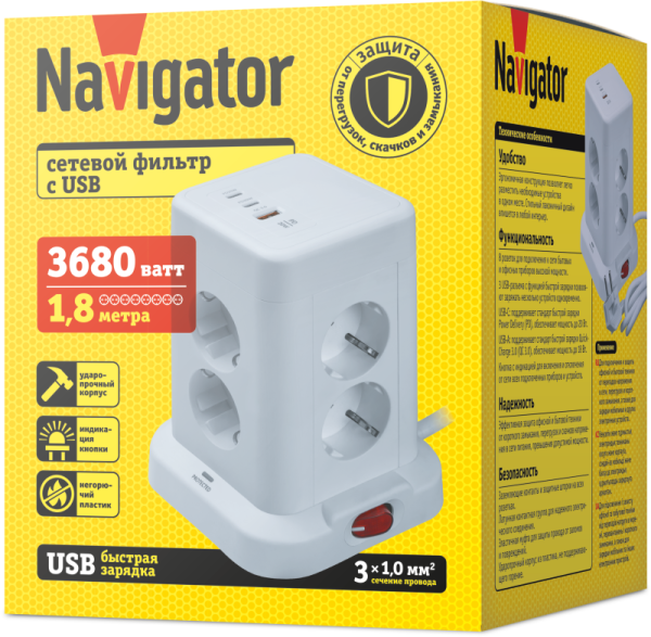 Фильтр сетевой (башенка) 8х1.8м с заземл. 16А IP20 95 684 NSP-USB-08-180-ESC-3x1-PD20W + USB type-A + 2хUSB type-C с выкл. бел. NAVIGATOR 95684