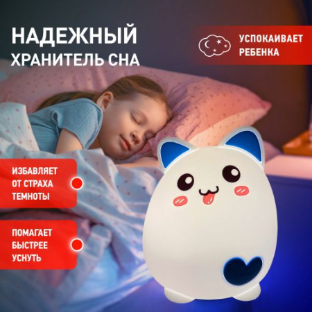 Светильник NLED-414-2W-BU ночник бел. с син. Эра Б0041093
