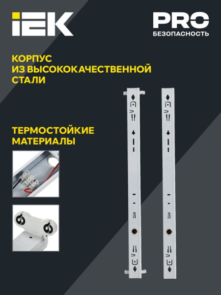 Светильник ДБО 1003 под LED лампу 2хТ8 1200мм IP20 линейный IEK LDBO0-1003-01-120-K01