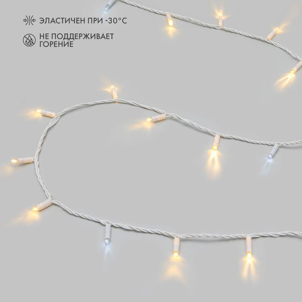 Гирлянда светодиодная "Нить" 10м 100LED тепл. бел. 12Вт 24В IP65 эффект мерцания провод ПВХ бел. Neon-Night 305-236
