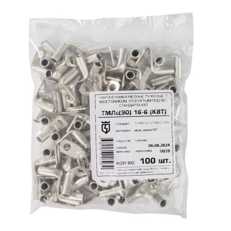 Наконечник медный ТМЛс(90) 16-6 КВТ 70284