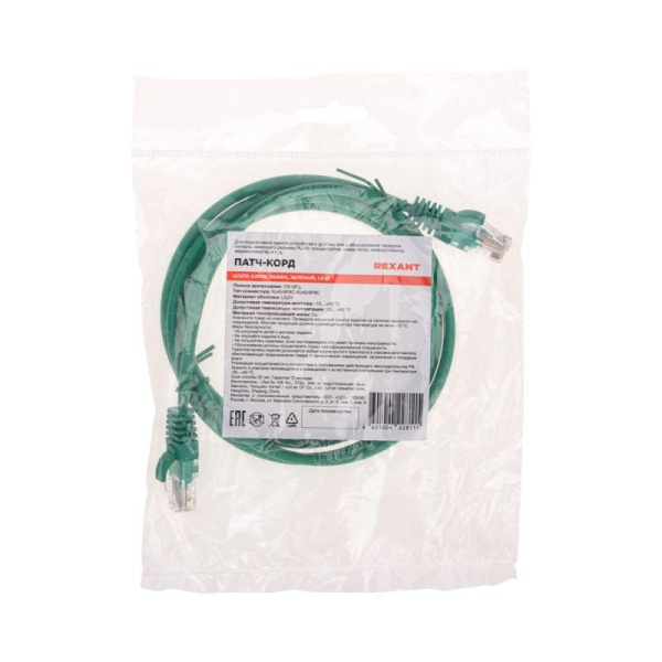 Патч-корд U/UTP CAT 5e RJ45-RJ45 26AWG LSZH зел. 1.5м Rexant 02-0106-105