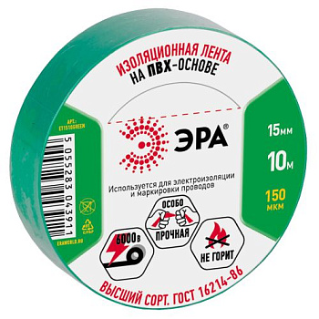 Изолента ПВХ 15ммх10м зел. ET1510GREEN Эра C0036555