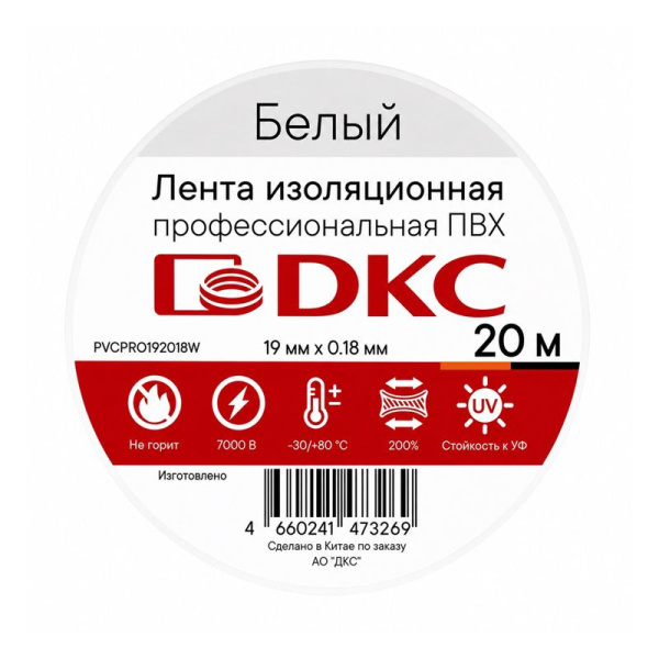 Лента изоляционная профессиональная ПВХ 19х0.18 20м бел. DKC PVCPRO192018W