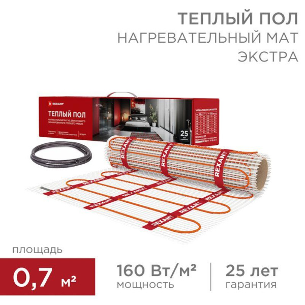 Комплект "Теплый пол" (мат) двухжил. 112Вт 0.5х1.4м 0.7кв.м Extra Rexant 51-0501